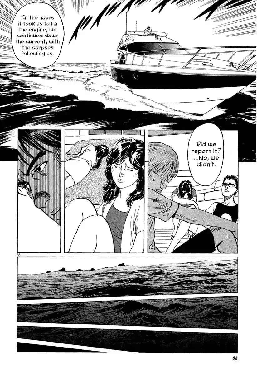 Munakata Kyouju Ikouroku Chapter 36 90